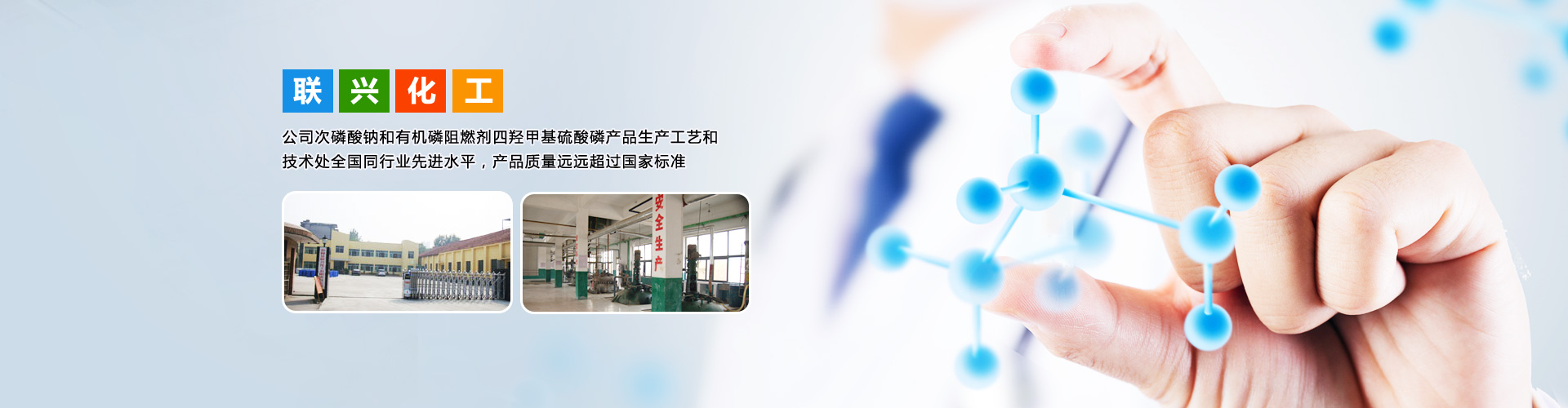 衡陽(yáng)市黎達(dá)化工有限公司